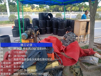 五大连池管道短管置换-管道顶管-炜誉市政